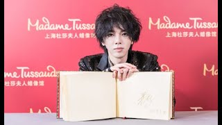 【華晨宇 入駐上海杜莎】火星人請注意，花花即將入駐上海杜莎夫人蠟像館啦！cr 上海杜莎夫人蠟像館