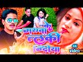 Bhojpuri Video Song 2023 का | मथवा के ललकी बिंदिया | Kundan Tiwari Songs | New Song 2023 Bhojpuri