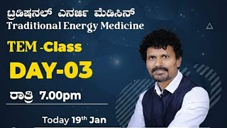 TEM CLASS DAy 3 Live