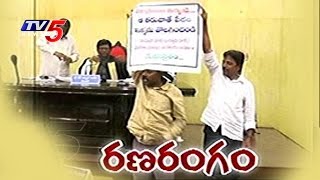 Ruckus in Nellore Council Meeting | TDP And YSRCP Corporators Clash | TV5 News