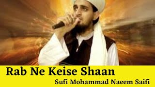 Rab Ne Keisi Shaan | Saifi Naat | Sufi Mohammad Naeem Saifi