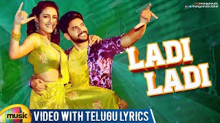 Priya Prakash Ladi Ladi Video With Telugu Lyrics | Rohit Nandan | Rahul Sipligunj | Mango Music