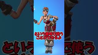 フォートナイトで使える英語三選!!#shorts 【フォートナイト/fortnite/ゆっくり実況】