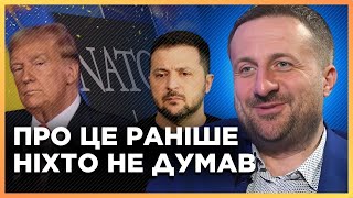 ЗАБУДЬТЕ ВСЕ, що сказав Трамп! Україна МАЄ бути в НАТО: Нас НЕ ПОВИННО ЦІКАВИТИ що в РФ. ЗАГОРОДНІЙ