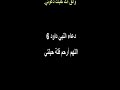 دعاء النبي داود عليه السلام 03 07 9 27 _ ادعية_النبي_داود