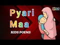 Pyari Maa Mujhko Teri Dua Chahiye|پیاری ماں|Urdu Poem For Mother| Lori