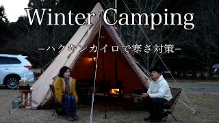 [Couple camping] Winter camping equipment/wood stove cooking/Mt.SUMI/Circus TC DX MID +/camping