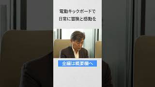 (ティザー) 株式会社マスヒロ_ブランディング動画