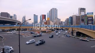 飯田橋散歩/Iidabashi walk【4K】