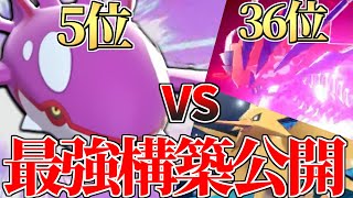 【レート2100へ…】最上位でマッチングした圧倒的不利構築… 天才的読み×最強『カイオーガ』構築で挑みます。【ポケモン剣盾】