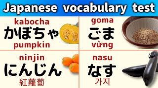 Japanese Word Study \u0026 Quiz: 50 Nouns about Vegetables