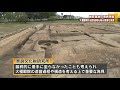 藤原宮跡　大極殿院の造営過程を知る重要な発見