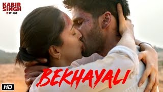 Bekhayali Lyrical Video Song | Kabir Singh | Shahid K,Kiara A |Sandeep Reddy Vanga | Sachet | Irshad