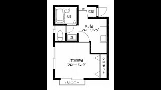 京急本線梅屋敷駅近京急蒲田駅も徒歩圏内21.75㎡1K角部屋バストイレ別　東京都大田区東蒲田1丁目の人気賃貸アパート　コーポ梅屋敷