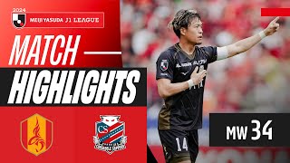 Suzuki's Top Bin Strike! | Nagoya Grampus 0-2 Consadole Sapporo | 2024 J1 LEAGUE HIGHLIGHTS | MW 34