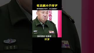 賀子珍為毛主席生育六個子女，其中三個被送人，他們的結局如何 #歷史 #歷史故事 #中國歷史 #中國 #黃埔軍校