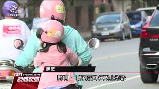 台中重慶國小女童確診全校停課 案1591因妨礙疫調開罰30萬｜20210517 公視晚間新聞