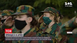 Принцеса в армії: 18-річна спадкоємиця бельгійського трону вступила до королівської військової школи