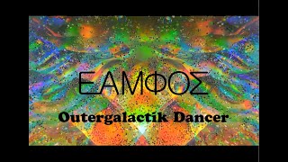 EAMFOS - Outergalactik Dancer