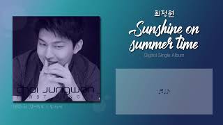 [가사/lyrics] 최정원(Choi Jung Won) - Sunshine on summer time