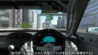 GTスポーツ エンストさせる方法とエンジンのかけ方