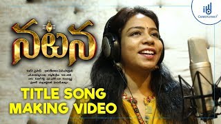 Natana Title Song Making Video | MM Srilekha | Natana Movie | CelebKonect