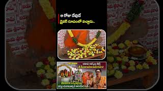 ఆ రోజు దేవుడే డ్రైవర్ రూపంలో వచ్చాడు..#temple #seetharamanjaneyatemple #kokapet #dhatritv