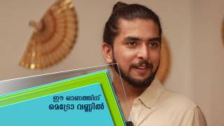 ഈ ഓണത്തിന് അല്പം കളിയും ചിരിയും കാര്യവുമെല്ലാമായി Gabri  'ചിങ്ങ രുചി' Episode 01 Promo