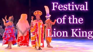 Festival of the Lion King december 2024 Show  .. Disney Animal Kingdom Walt Disney World