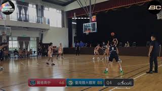 20230415 柏釧盃 13:00 葳格高中 VS 臺灣體大體育系-3