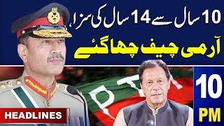 Samaa News Headlines 10 PM | Army Chief in Action | Big Blow for PTI | 31 Jan 2024 | SAMAA TV