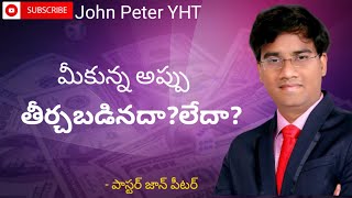 Divine Meditation//మీ అప్పు తీర్చబడిందా? #Ps.John Peter #Christ Worship Centre #Jesus Messages