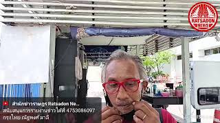 LIVE🔴 สดจากศาลอาญากรุงเทพใต้ คืบหน้าคดี ใบปอ-หนอนบุ้ง ทะลุวัง