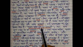 'काल्ह करे सो आज कर' विषय पर अनुच्छेद।(80-100)words