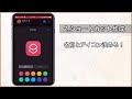 【iphone】今、手が離せない！声を使ってメモをとる便利ワザ【ショートカット】