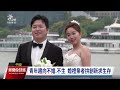 中國結婚率創近40年新低 周邊商機下滑｜20230919 公視新聞全球話