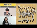 【野狐対局】仲邑三段、大石攻め一辺倒で大石取って圧勝！