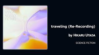 【カラオケ音源】traveling (Re-Recording) - 宇多田ヒカル【Instrumental/インスト版/off vocal】