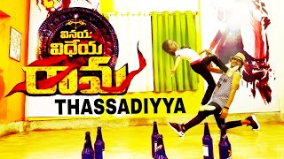 Thassadiyya Full Song |  Dance Cover By β2 Singh | Vinaya Vidheya Rama | Ram Charan | Thassadiyya