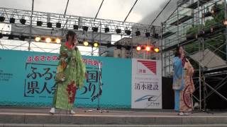 あいち戦国姫隊～ふるさと全国県人会まつり～演舞