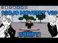 *NEW*🔵🙏🔴 Roblox tsb script | Gojo Moveset V2 | Custom SFX, VFX, Animation