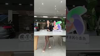 20240509 一汽奥迪合肥恒信德龙奥龙4S店卖车直播回放