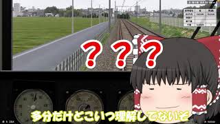 【bve5】ゆっくり実況 初心に戻って千葉線を運転してみた(って言うだけの動画)