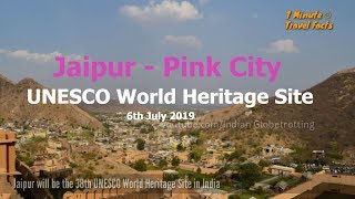 Jaipur UNESCO World Heritage Site | One Minute Travel Facts