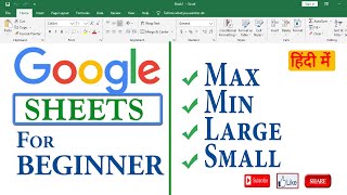 #googlesheets #googlesheetstutorial Max, Min, Large & Small function in Google Sheets