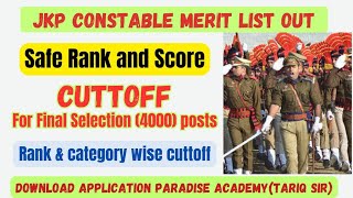 Jkp constable merit list out, [Exact Cuttoff prediction] for final selection 4000 posts👍👍