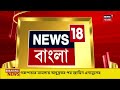 debra news ডেবরায় জলে ডুবেছে সবজি ক্ষেত জলে পচে নষ্ট সবজি গাছ । bangla news