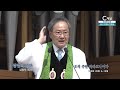 광림교회 김정석 목사┃오직 주만 바라보나이다 c채널 광림의 시간