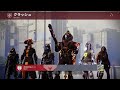 【destiny2】議題 リビジョン・ゼロの2点むずない 【ディスティニー2実況】【漆黒の女王】 【デスティニー2】