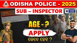 odisha police si new vacncy | odisha police si age limit | odisha police si apply date